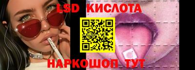 мяу мяу кристалл Абинск