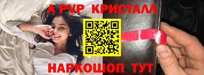MESCALINE Бузулук
