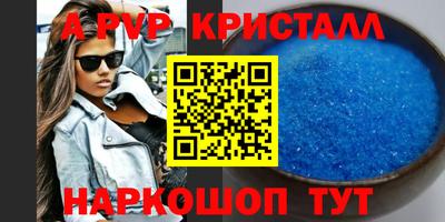 СК Будённовск