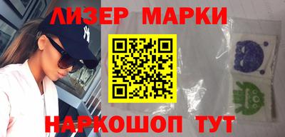 spice Будённовск