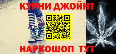 MESCALINE Бузулук