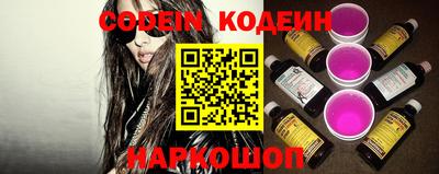 шишки Абакан