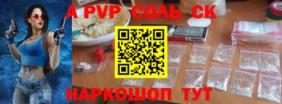 MESCALINE Бузулук