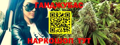 spice Будённовск