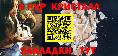 амфетамин Бугуруслан