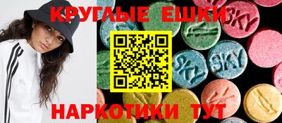 амфетамин Бугуруслан