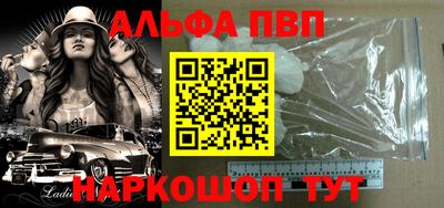 сатива Бугуруслан