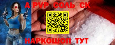 сатива Бугуруслан