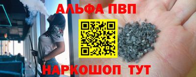 MESCALINE Бузулук