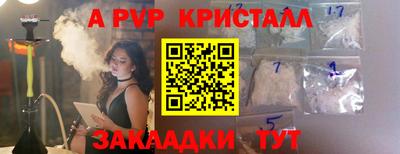 MESCALINE Бузулук
