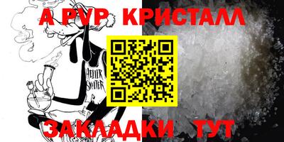 амфетамин Бугуруслан