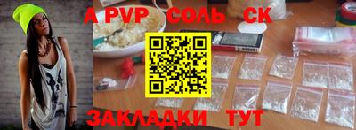MESCALINE Бузулук
