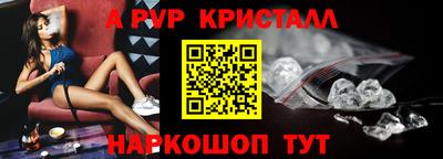 MESCALINE Бузулук