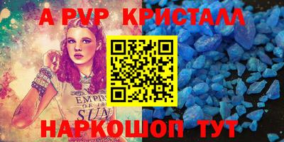 амфетамин Бугуруслан