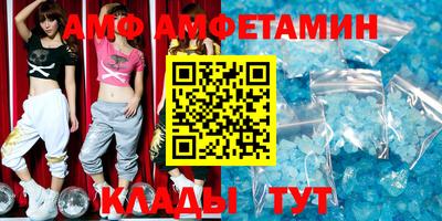 амфетамин Бугуруслан