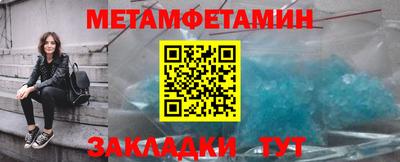 СК Будённовск