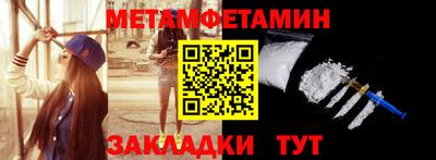 амф Бузулук