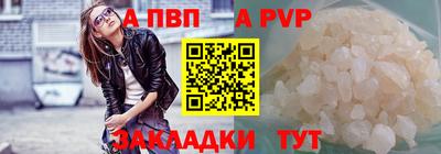 СК Будённовск