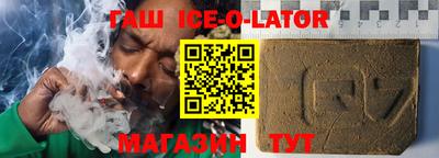 СК Будённовск