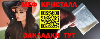 MESCALINE Бузулук