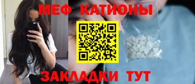 сатива Бугуруслан