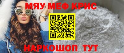бутират Гагарин