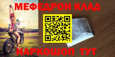 амф Бузулук