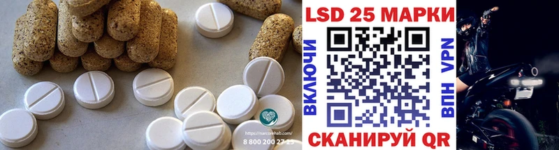 Лсд 25 экстази кислота  где купить наркоту  Гурьевск 