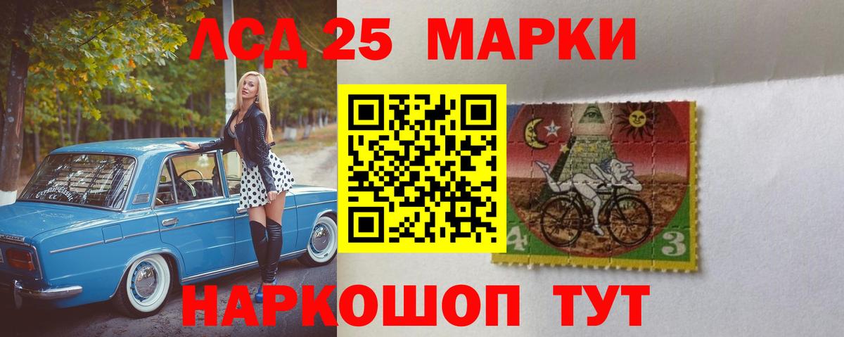 Мефедрон   МАРИХУАНА  МЕТАМФЕТАМИН  ГАШИШ  Гурьевск  КОКАИН  А ПВП СОЛЬ   Вход с VPN 
