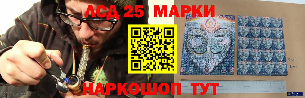 ЛСД экстази ecstasy  Вход с VPN  hydra ONION  Гурьевск 