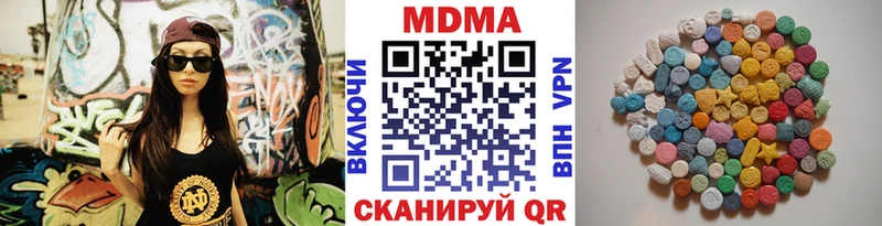 ОМГ ОМГ ссылки  Гурьевск  МДМА VHQ 