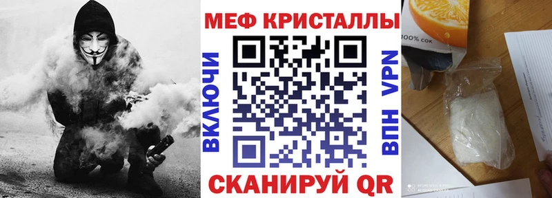 МЯУ-МЯУ 4 MMC  Гурьевск 