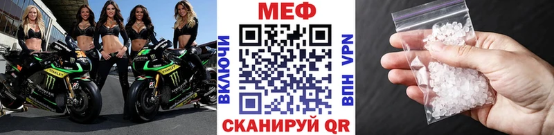 Мефедрон  Гурьевск