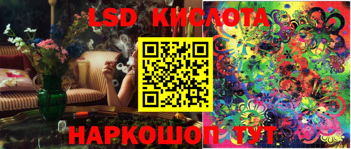 Марки NBOMe 1,8мг  наркотики  Гурьевск  Вход с VPN  Марки 25I-NBOMe 