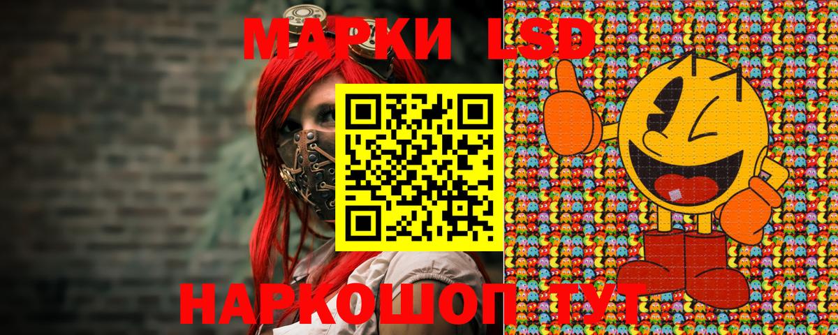 Марки NBOMe 1500мкг  Марки 25I-NBOMe  купить закладку  Гурьевск 