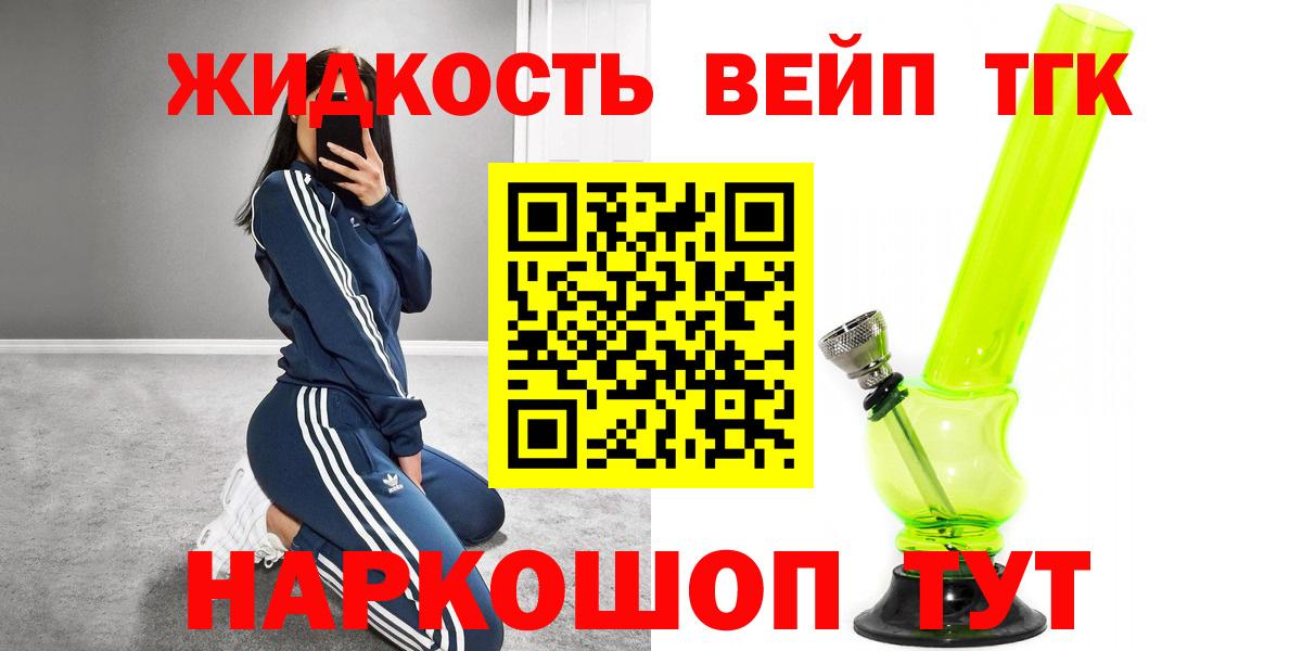 Гурьевск  магазин продажи наркотиков  ТГК гашишное масло  Вход с VPN  Дистиллят ТГК гашишное масло 
