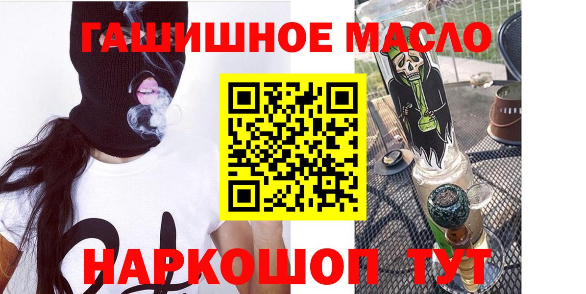 ТГК вейп с тгк Гурьевск