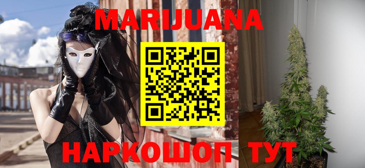 Каннабис ГИДРОПОН Гурьевск