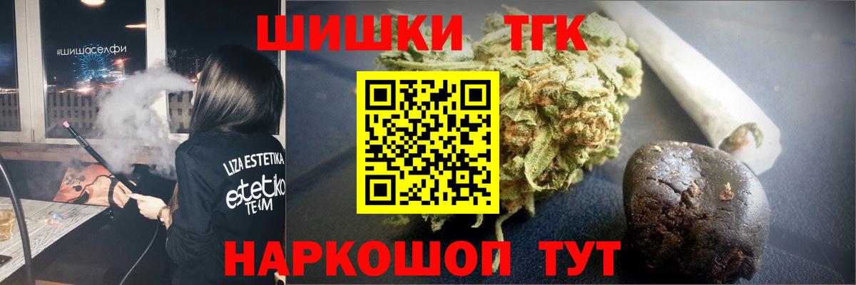Гурьевск  Шишки марихуана Amnesia  Каннабис тримм  Бошки марихуана Ganja  Вход с VPN  Конопля LSD WEED 